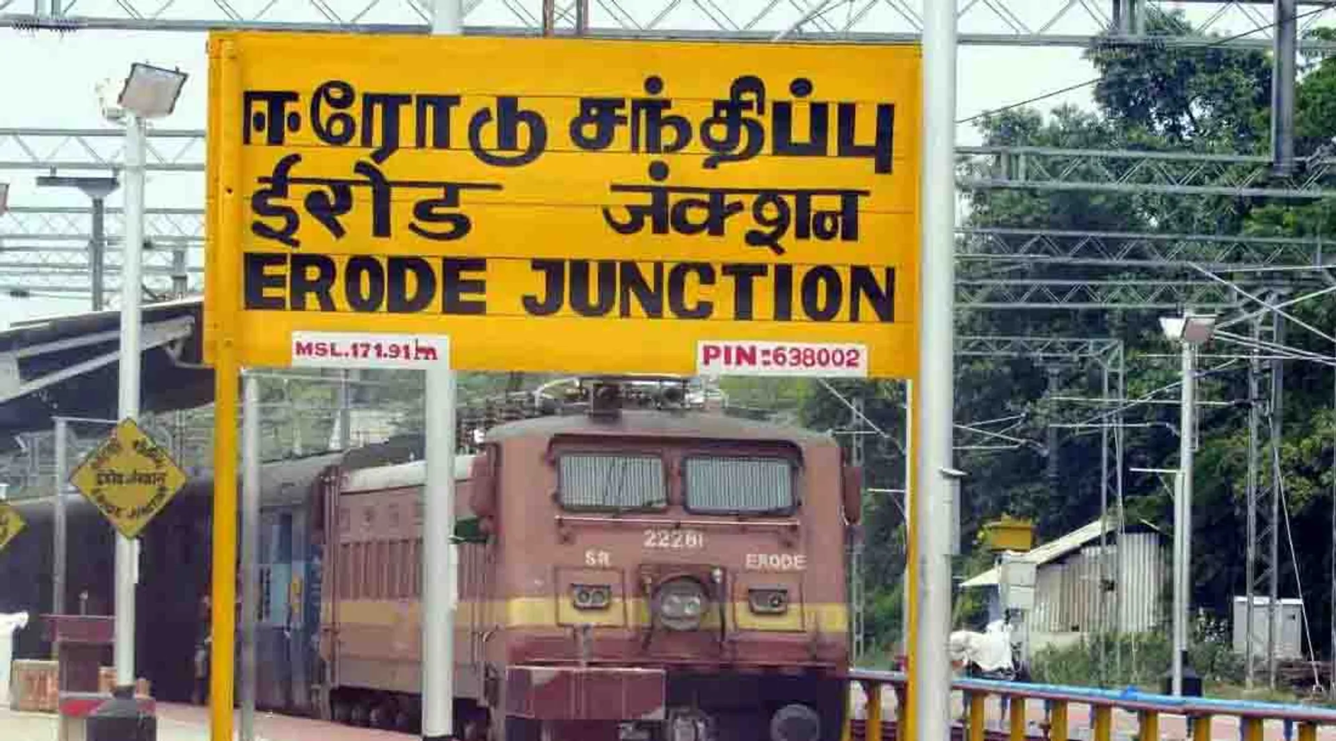 erode 